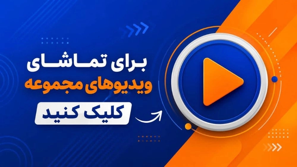 Makzafari çini ve seramik yapıştırıcısı koleksiyonunun videoları